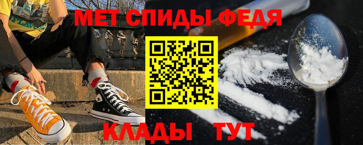АМФ VHQ Белово