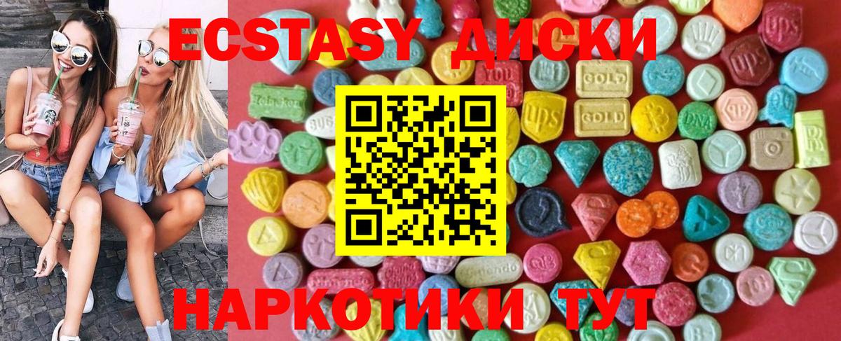 hydra ССЫЛКА  Вход с VPN  Белово  Экстази Punisher 