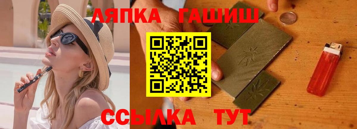 ГАШИШ убойный Белово