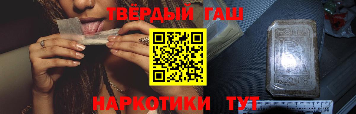 ГАШ гарик  ГАШ  Белово  Вход с VPN 
