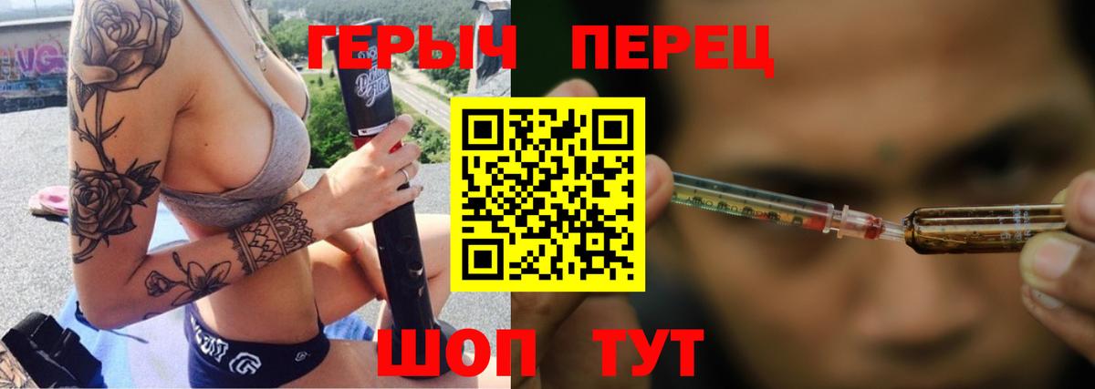 Героин афганец  Вход с VPN  Белово 