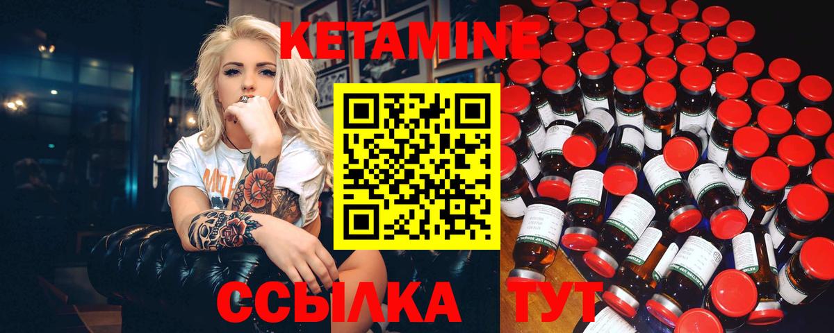 Белово  MEGA   Кетамин VHQ  Вход с VPN  КЕТАМИН ketamine 