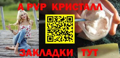 марки lsd Анапа