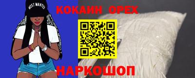 мдма Анжеро-Судженск