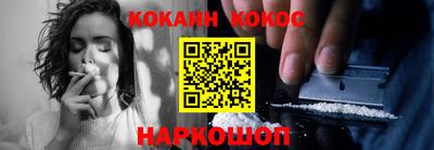 мдма Анжеро-Судженск