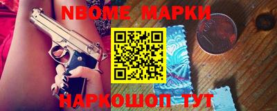 мдма Анжеро-Судженск