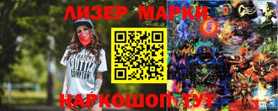 мдма Анжеро-Судженск