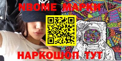 мдма Анжеро-Судженск