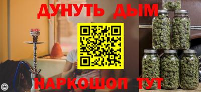 мдма Анжеро-Судженск