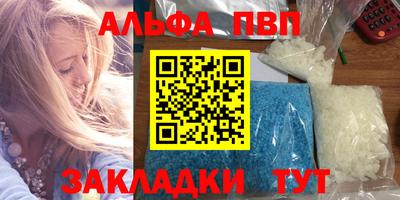 мдма Анжеро-Судженск