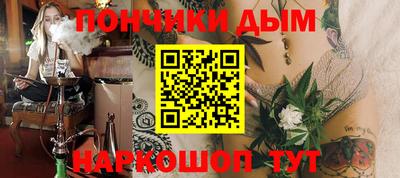мдма Анжеро-Судженск