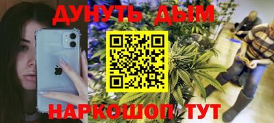 мдма Анжеро-Судженск