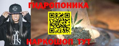 марки lsd Анапа