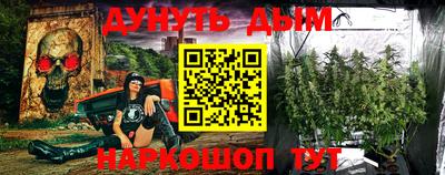 мдма Анжеро-Судженск