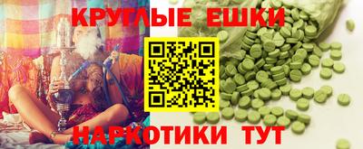 мдма Анжеро-Судженск
