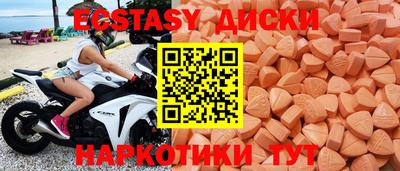 мдма Анжеро-Судженск