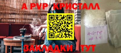 марки lsd Анапа