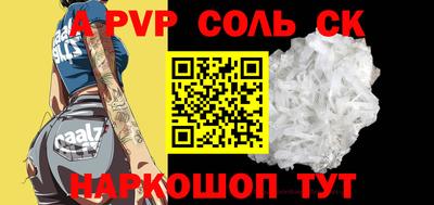a pvp Ангарск