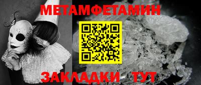 мдма Анжеро-Судженск