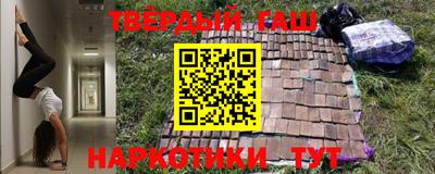 марки lsd Анапа