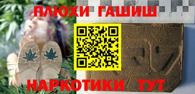 марки lsd Анапа