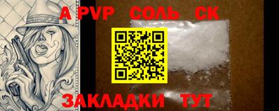 a pvp Ангарск