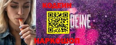 марки lsd Анапа