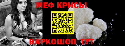 мдма Анжеро-Судженск