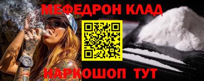 мдма Анжеро-Судженск