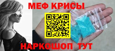мдма Анжеро-Судженск