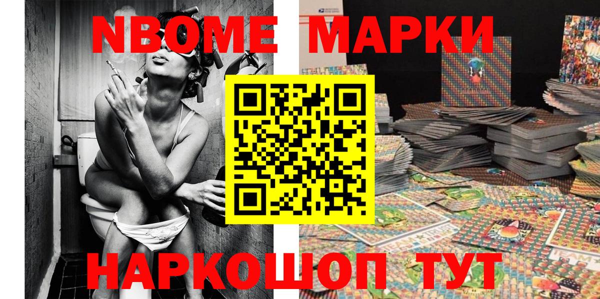 Кокаин  Канабис  Alpha PVP СОЛЬ кристаллы  Гашиш  МАРИХУАНА  МЕФ   Белово  Вход с VPN 