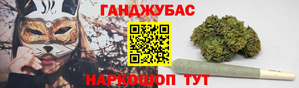 Белово  Шишки марихуана марихуана  Шишки марихуана индика  Бошки марихуана LSD WEED  Вход с VPN  Марихуана VHQ 